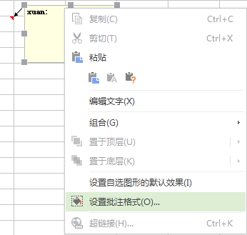 WPS表格怎么添加图片批注