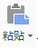 WPS表格怎么停止将数字舍入