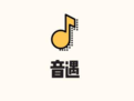 音遇app设置动态头像具体操作步骤
