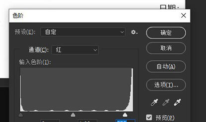 Photoshop去除文件公章具体操作步骤