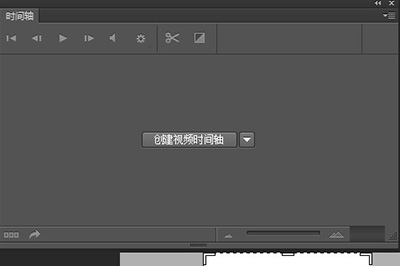 Photoshop制作GIF动态图文字详细操作步骤