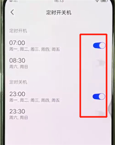 vivox27设置定时开关机详细操作步骤