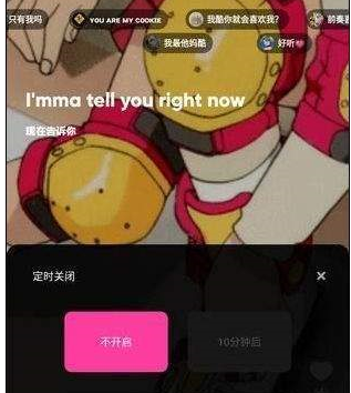 乐趣app中上传音乐具体操作流程