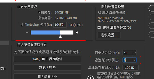 PS2019出现太卡详细处理步骤