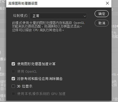 PS2019出现太卡详细处理步骤