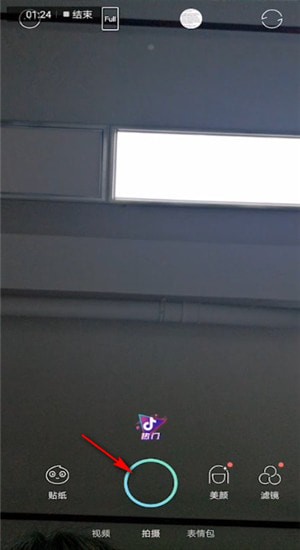 激萌中找到小辫子特效位置具体操作步骤