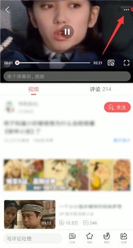 AcFun中缓存具体操作流程