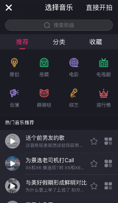 小咖秀中不必手录具体操作步骤