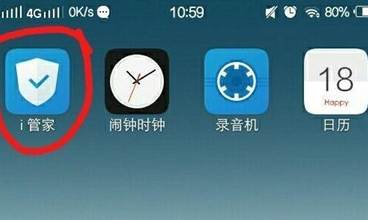 vivoS1中找到隐私空间位置具体操作步骤