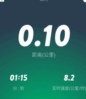 咕咚中统计骑行数据详细操作步骤