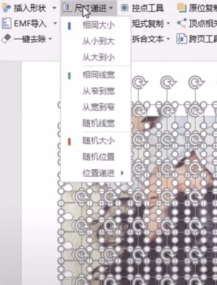 ppt制作出拼图效果具体操作步骤