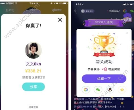 dan哥答题怎么用