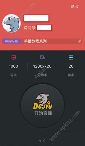 斗鱼百万勇者活动怎么答题