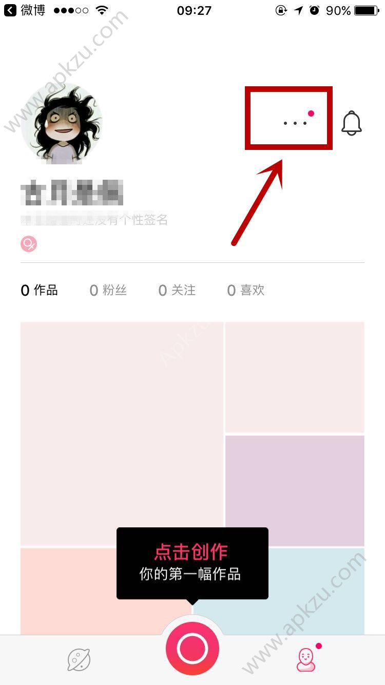 Versa怎么去水印