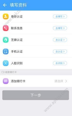 财神钱包怎么贷款