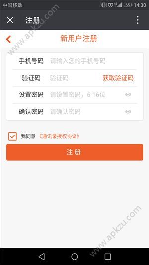 金兔点点怎么注册