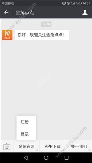 金兔点点怎么注册