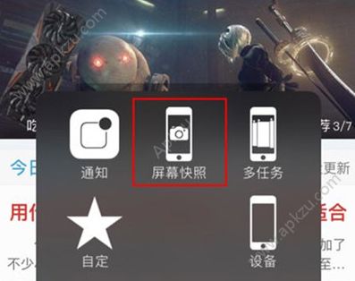 iPhoneX怎么截屏