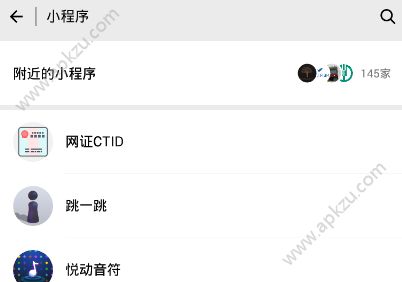 微信跳一跳每周一刷新是清零吗