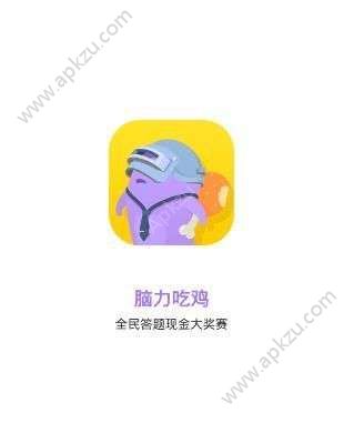 脑力吃鸡有复活卡吗