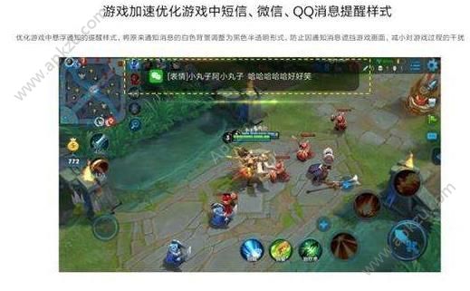 小米MIUI半透明悬浮通知怎么设置