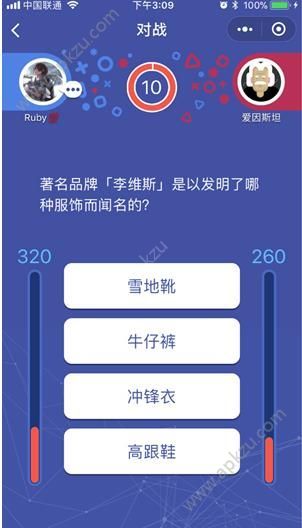 头脑王者怎么玩