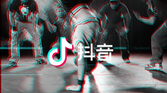 抖音设置一分钟权限全面开放具体操作步骤