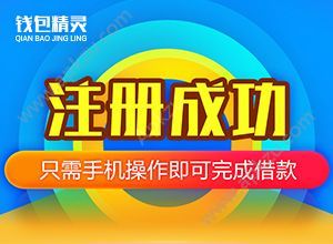 钱包精灵审核不通过的原因