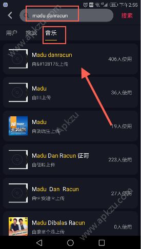 抖音昂高洋咋嘿是什么歌