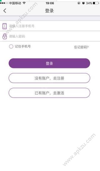 嗨袋怎么贷款