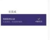 网易圈圈APP详细注册步骤介绍