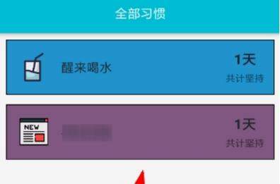 小日常中将日常删掉具体操作步骤