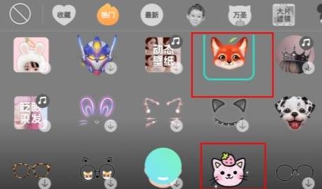 激萌faceu中找到眯眼特效位置具体操作步骤