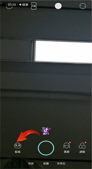 激萌中找到少女小辫子特效详细操作步骤