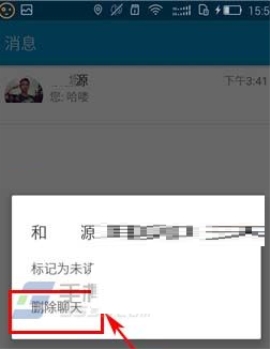 领英怎么删除聊天消息