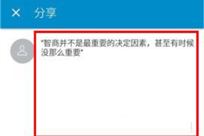 领英如何发布文章