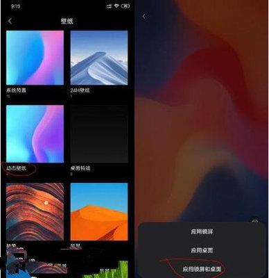 网红时间转盘教程