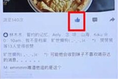 tim如何点赞