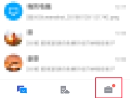 TIM怎么看登录记录