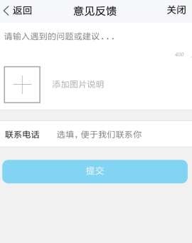 tim怎么联系人工客服