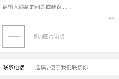 tim怎么联系人工客服