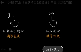 虾米音乐怎么看mv