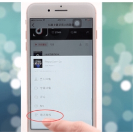 虾米音乐歌词怎么下载