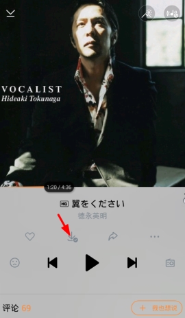 虾米音乐铃声设置在哪