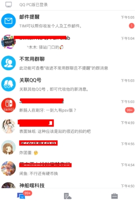 tim怎么添加表情包