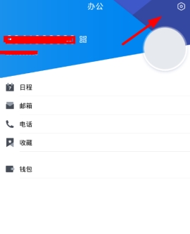 tim怎么截图