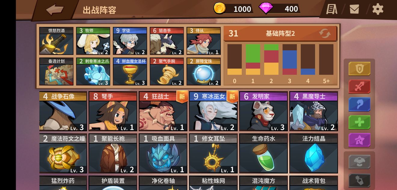 我回合中选打万象卡组具体攻略