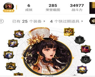 DNF助手中查看角色面板具体操作步骤