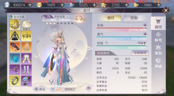 完美世界中手游黄昏破boss通关具体操作流程