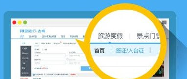 支付宝中使用芝麻分办签证具体操作步骤